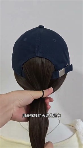 Master the Art of Hat Tying in 3 Easy Steps