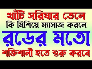 Bangla General Knowledge/Bangla Gk/Sadharon Gyan/Gk Questions and Answers/Prashn Uttar/Gk/P-1584