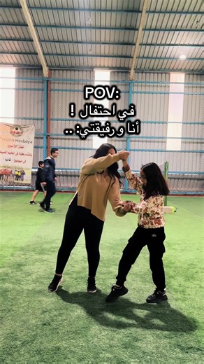 Gymnastics Fun at Celebrations with Friends