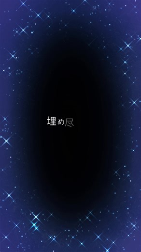 米津玄師のKICKBACK - 心に響く歌詞と気持ち