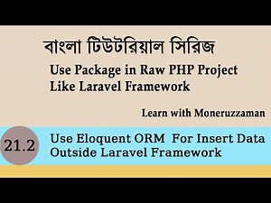 Use Illuminate Database Eloquent ORM to Insert Data Outside Laravel Framework