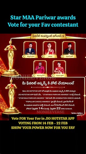Vote for Your Favorites #bbutsavam #kalyanpadala #thanujaputtaswamy #biggbosstelugu9 #monieeverse
