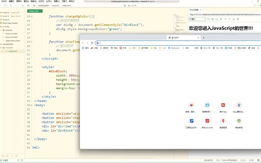 05显示当前时间