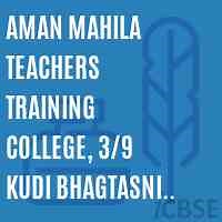 Aman Mahila Teachers Training College, 3/9 Kudi Bhagtasni Housin Board, Jodhpur, Jodhpur - Reviews, Admissions, Fees and Address 2026