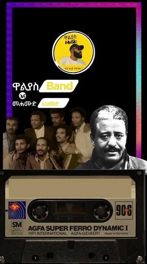 አካውንቴ አደጋ ላይ ነው - ቪዲዮውን እና ማጋራት እንዴት እንደሚረዱ