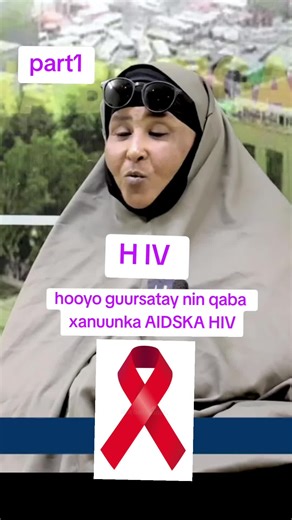‏hooyo ka bogsatay xanuunka hiv #foryoupage #fyp #somalitiktok | somali tiktok