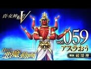 Asura SMT5 Daily Demon Vol 059