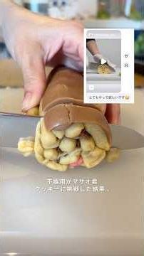 Today's Clumsy Cooking🍙#clumsy#baking#cookies#CrayonShinchan#crayonshinchan#cookies