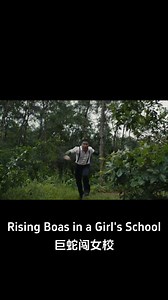 393K views · 6.9K reactions | The mutant giant snake came out of the cave! #巨蛇闯女校 #RisingBoasinaGirlsSchool #优酷电影 #youkumovie | Youku Movie | Facebook