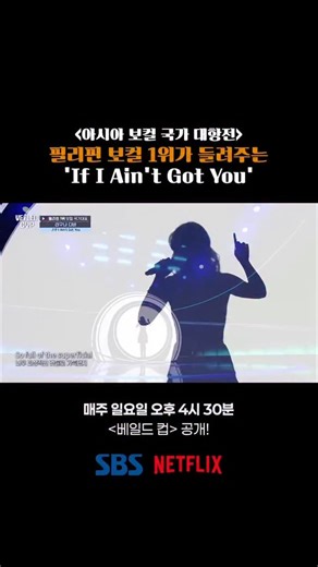 Laguna Diva is officially a Semi-Finalist! 🎤🎶 Arabelle Dela Cruz, known as the “Laguna Diva,” has successfully secured a spot to the semi-finals of the global singing competition Veiled Cup in South Korea. Here’s a glimpse of her performance! ✨ Congratulations, Arabelle! Video courtesy of @veiledmusician #ArabelleDelaCruz | Sparkle GMA Artist Center