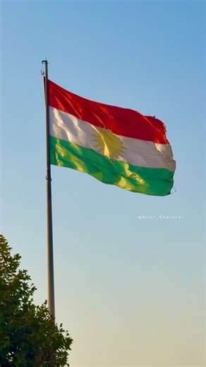 Ruar_Explorer ⛰ | ‎“ ئاڵای سێڕەنگی ڕەنگینم لە پۆپەی بەرزان دەبینم دەلەرێ و دەشەکێتەوە دەردم ساڕێژ دەبێتەوە برین لە گیانم نامێنێ دەمودەست گۆشتەزوون دێنێ ئەو...‎ | Instagram