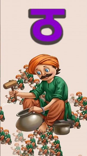 क से कबूतर 🕊️ | ट से टमाटर 🍅 | अ से अनार 🍎 | हिंदी वर्णमाला | Kids Learning | Hindi Alphabet