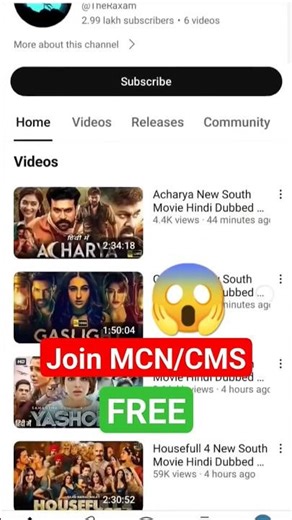 MCN Kaise Join Kare? MCN joining process 2026 😱 | YouTube Monetization Guide #sameerthakur