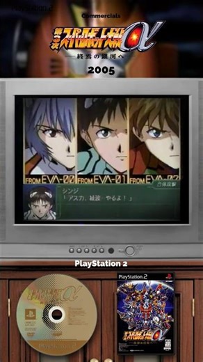 The Ultimate Mecha Finale! 🔥 Super Robot Wars Alpha 3 Ad 🇯🇵