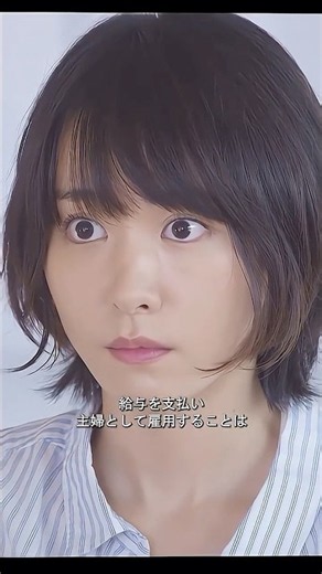 私と結婚したいと自発的に申し出る奥様#新垣結衣#星野源#回避は恥ずかしいが有用#職場#感情契約結婚 #日常癒し #甘い恋 #現代結婚観 #生活リアル #都市男女