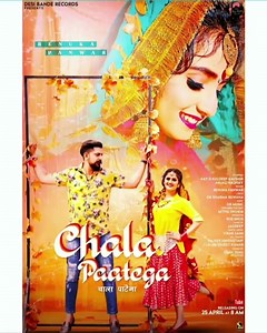 Released my new song ....watch and show ur love friends | Anjali Raghav