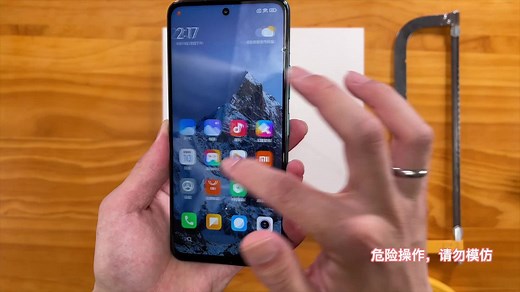 红米Note10Pro质量究竟有多好？暴力测试 电钻钢锯齐上阵【新评科技】