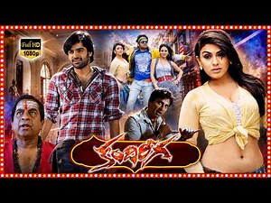 Kandireega Telugu Full Length HD Movie | Ram Pothineni, Hansika , Sonu Sood | Telugu Action Comedy