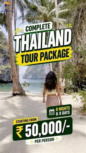 Thailand Tour Package | Thailand packages | Thailand Tour | Thailand Trip | Bangkok Pattaya Phuket