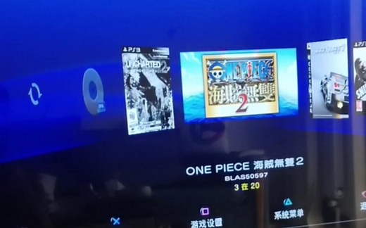 ps3如何启动游戏？从安装到启动全过程