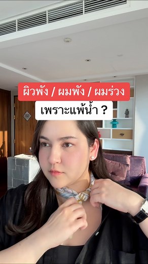 19K views · 8K reactions | 1...