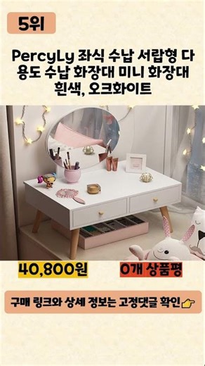 [Ad] Watch this video before buying a floor vanity! ♥Top 5 Recommended Popular Floor Vanities for...