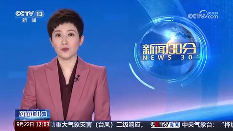 中央网信办专项行动整治恶意挑动负面情绪