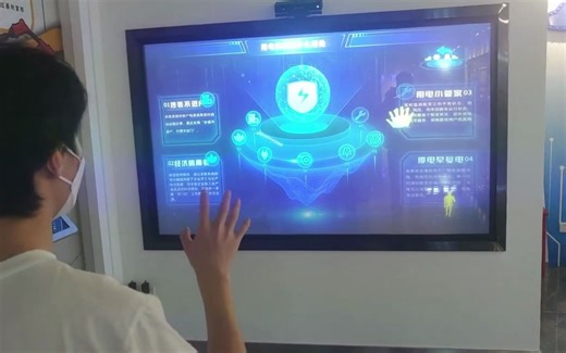 体感互动软件，体感交互识别，隔空手势操作