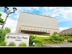 ホテルシティプラザ北上 HOTEL CITYPLAZA KITAKAMI
