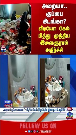 gameplay | china | dirty | worldnews