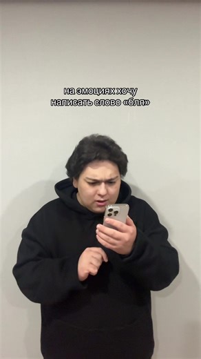 жиза? 😁#airatov | t9 texting