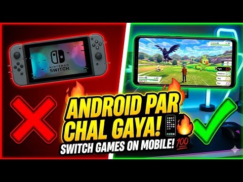Kya Low End Phn Pr Pokemon Sword 🗡️ chalega !😱