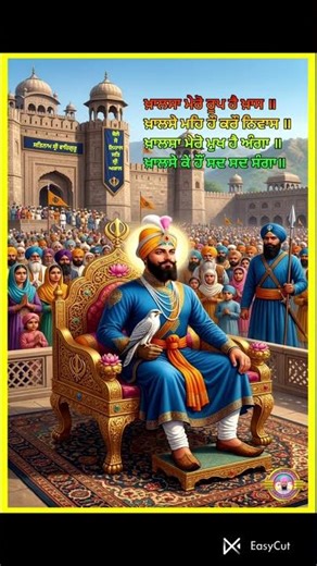 Tever Gobind #gurbani #shabad #dhan #guru #singh #like #subscribe #shorts