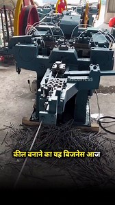 617K views · 6.2K reactions | मशीन की कीमत देखें ...