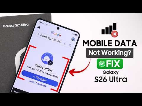 Samsung S26 Ultra: Mobile Data Not Working Problem? - Fix Cellular Data!