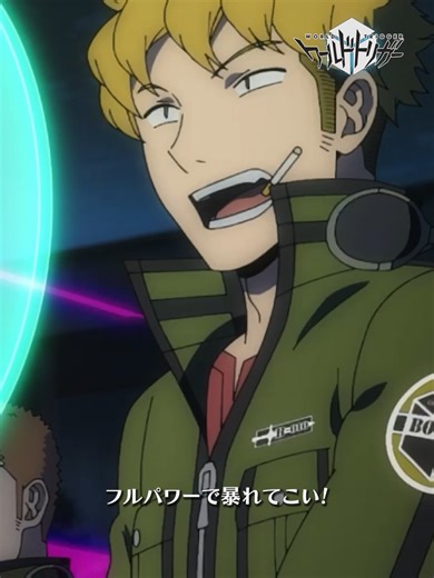 ワールドトリガー第3話のハイライト