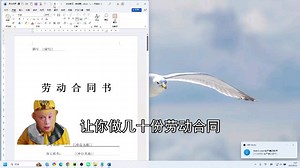 word文档导入excel？如何把excel数据导入到word表格？如何把数据导入表格？自动生成word软件？