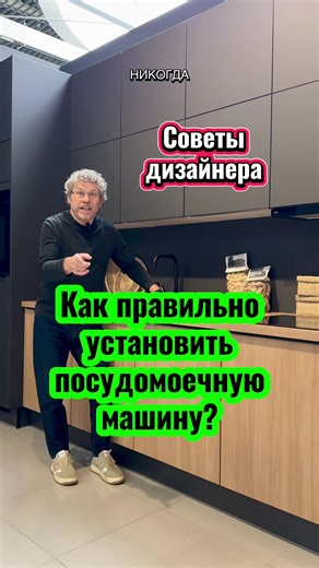 Дизайн и монтаж кухонной техники