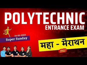 महा - मैराथन | Polytechnic Entrance Exam 2025 Important Question | Raceva Academy