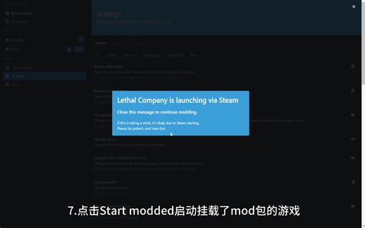 【致命公司】如何使用r2modman导入并管理mod整合包