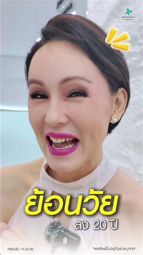 This was Versol's first time performing such a major procedure.