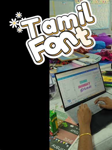 tamil font generator tutorial.. #tamil #font #teacher #teacherlife #classroom