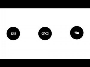 서버 측 JS - 동기와 비동기 1 : 개요