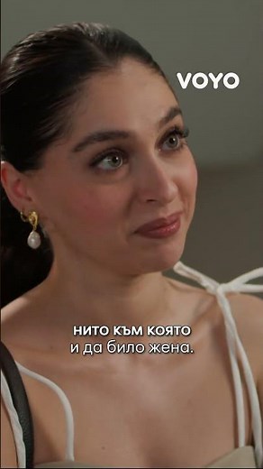 Гледай "Грехове и рози" седем дни преди ефир на #VOYO!