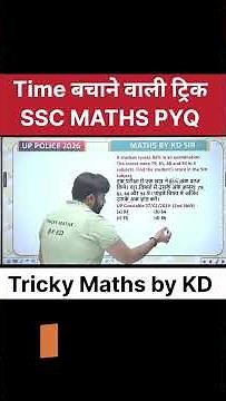 Time Saving Tricks #competitiveexam #upsi2025 #mathstricks #ssc
