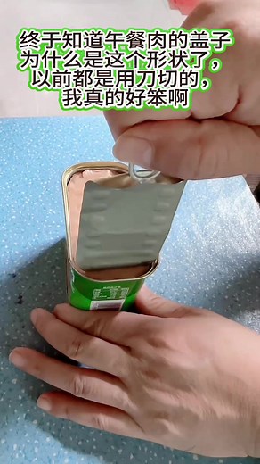 Itchy hands on the court quickly relieve itching and feel good 999 | Big funny