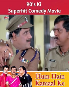 90's Ki Superhit Comedy Movie | Hum Hain Kamaal Ke | Ultra Movie Parlour