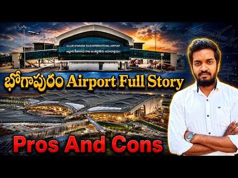Complete story of Bhogapuram Airport | Alluri Seetharamaraju International Airport | Mahidhar