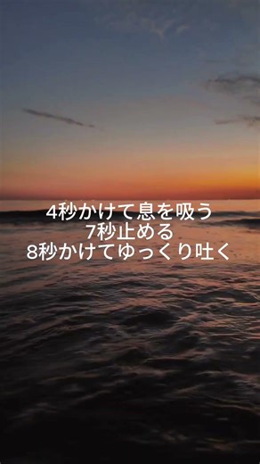 【9割が知らない】一瞬で眠くなる最強テク
