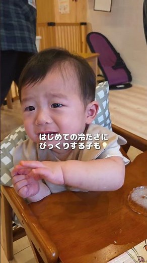 氷だけでこんなに夢中！夏にぴったりの感触遊び🧊